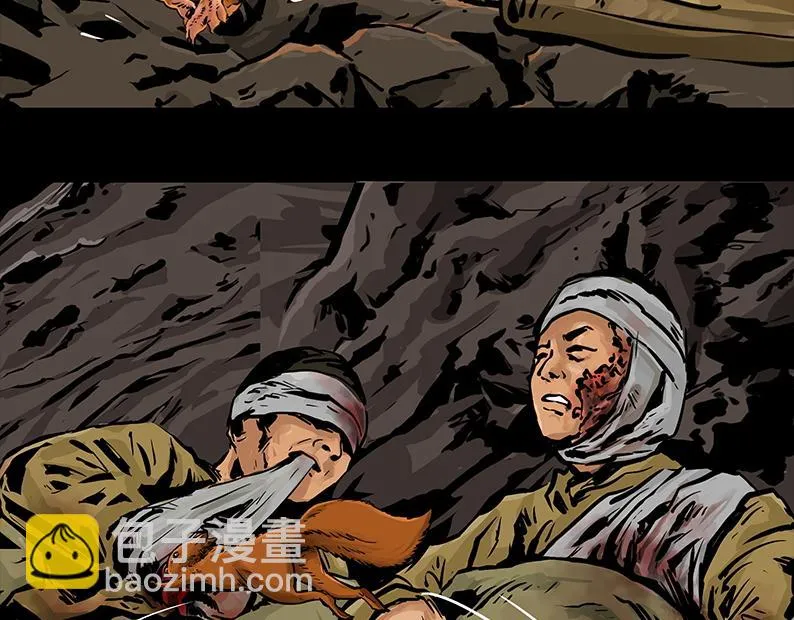 第七章：困守（三）24
