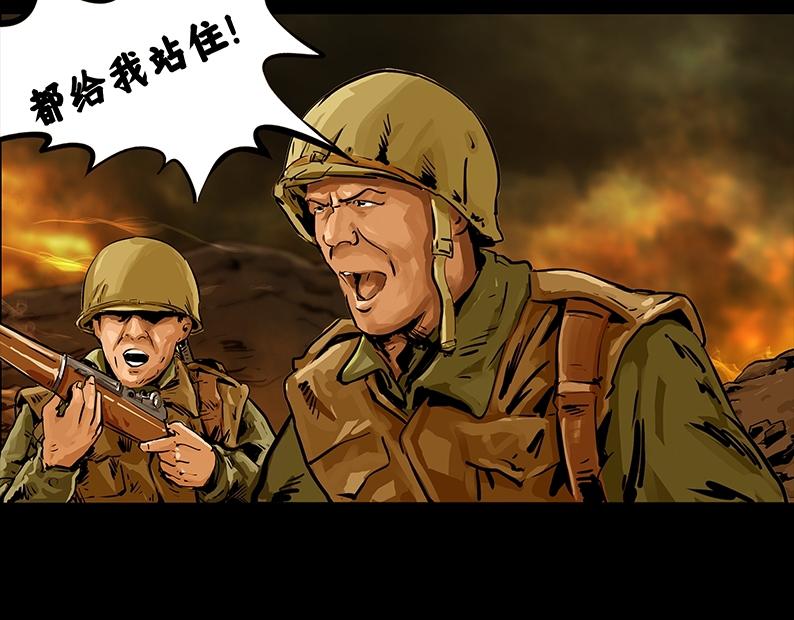 第四章：鏖战（2）34