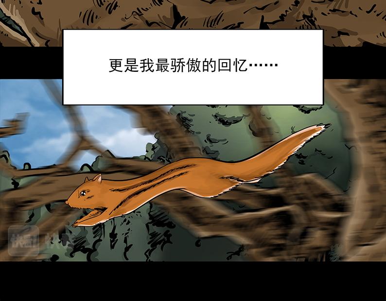第一章:炼狱29