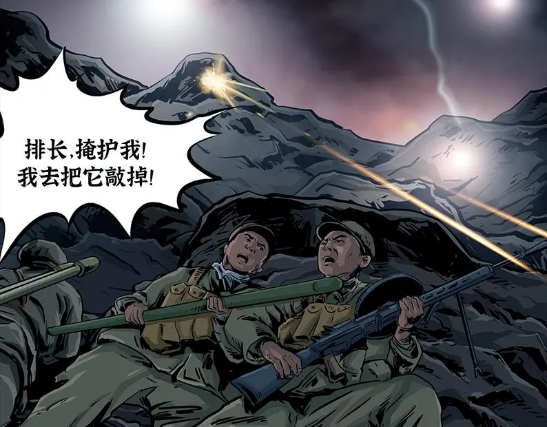 第六章：困守（二）58