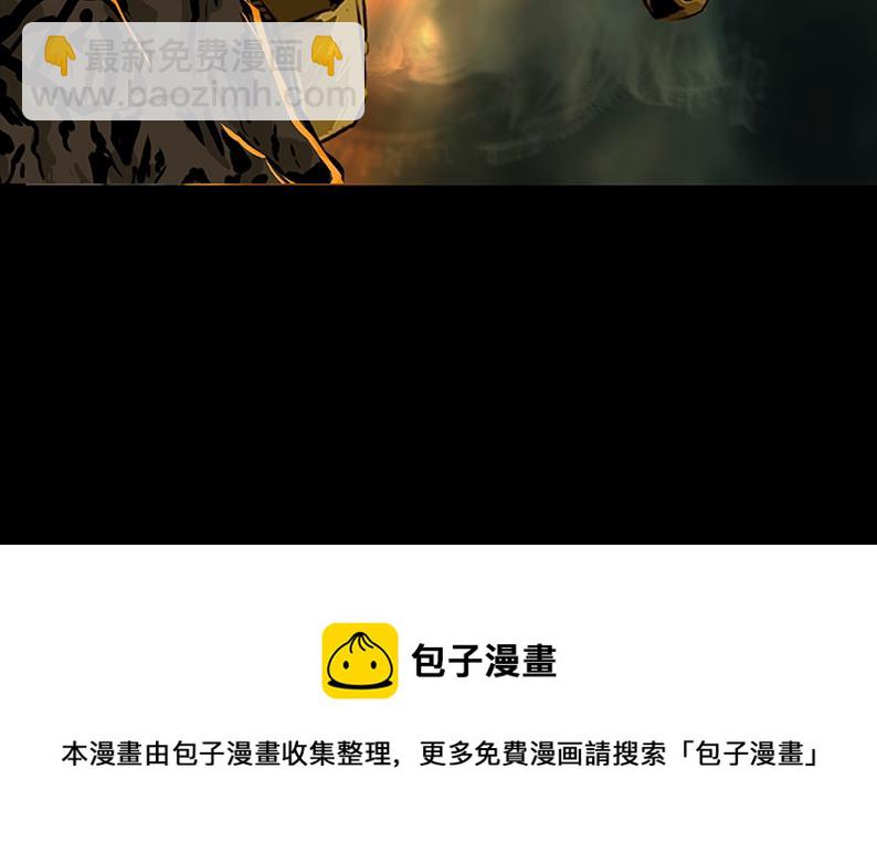 第三章：鏖战（1）90