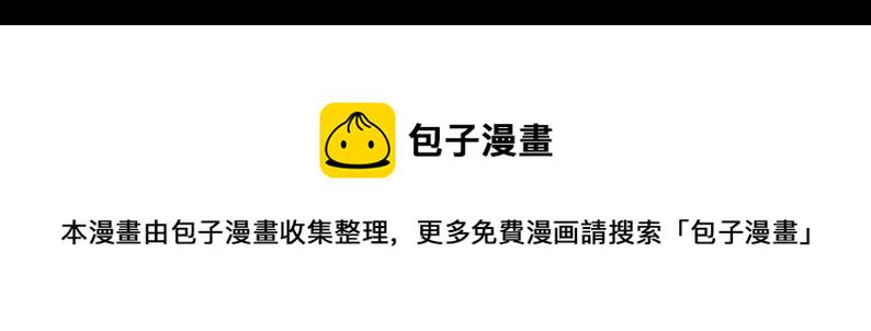 第一章:炼狱85