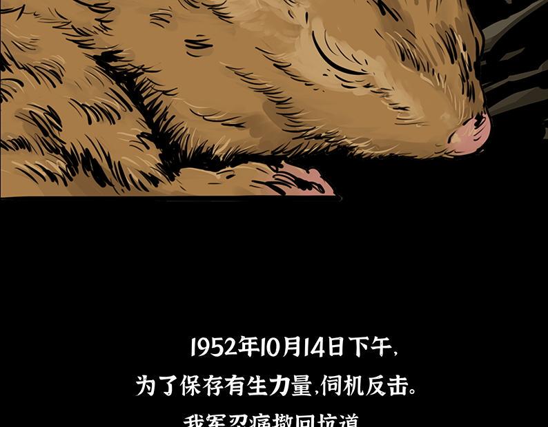第五章：困守（一）44