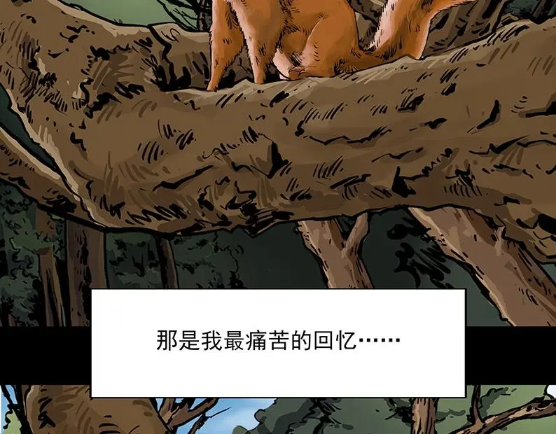第一章:炼狱26
