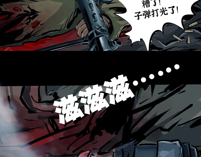 第六章：困守（二）94