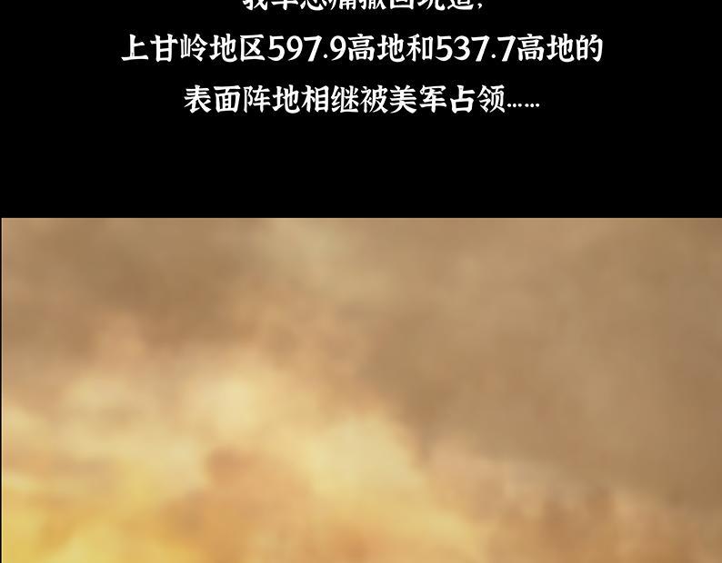 第五章：困守（一）45