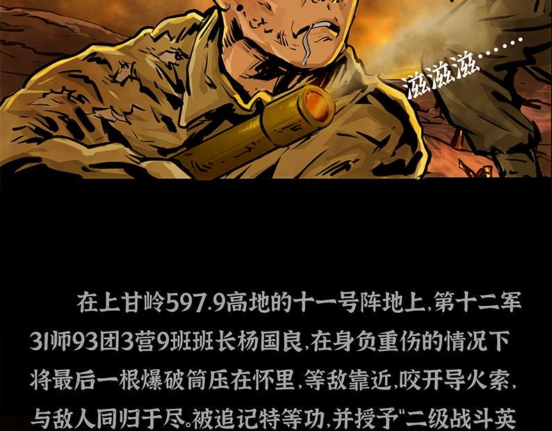 第五章：困守（一）11