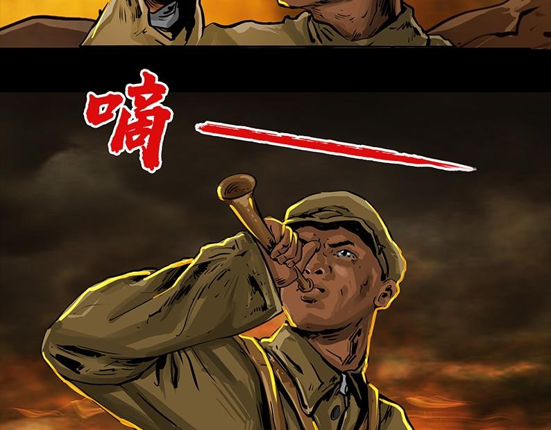 第二章：出战！76
