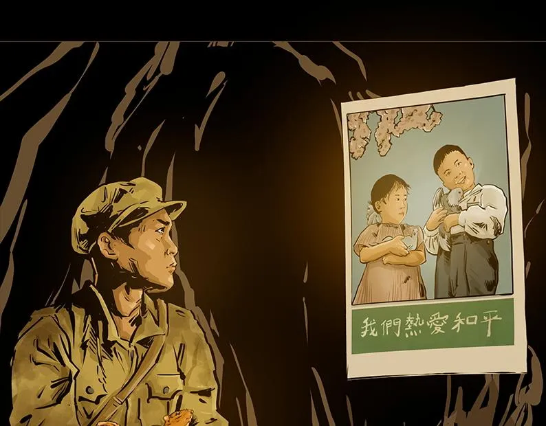 第七章：困守（三）84