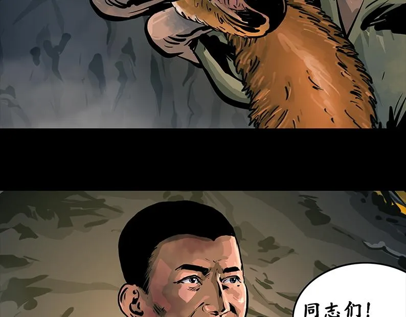 第七章：困守（三）30