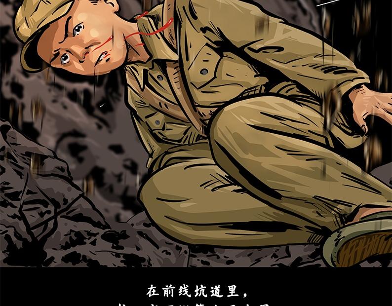 第二章：出战！29