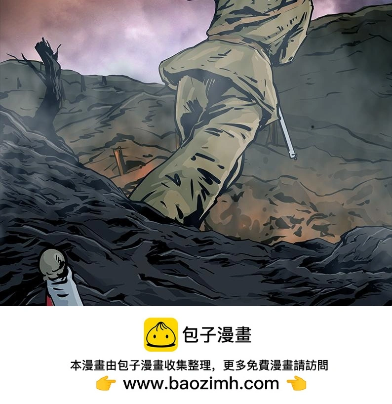 第八章：胜利99