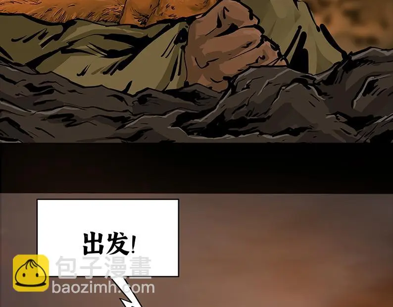第八章：胜利35