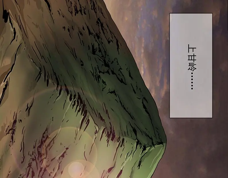 第一章:炼狱32