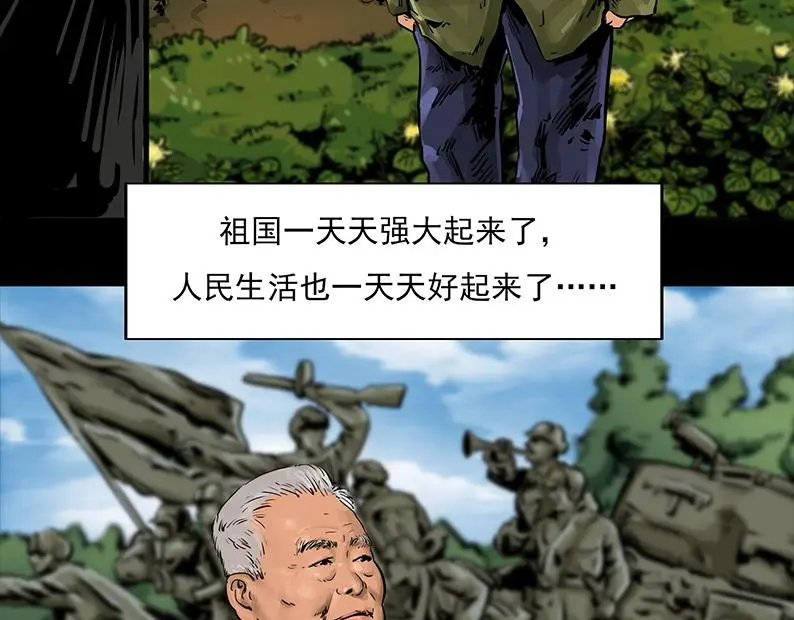 第一章:炼狱20