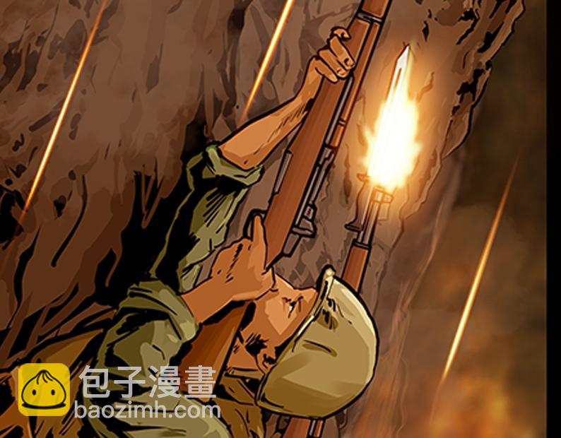第四章：鏖战（2）9