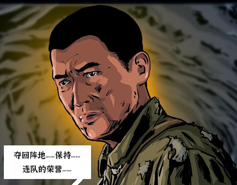 第五章：困守（一）53