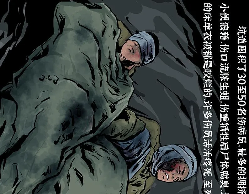 第七章：困守（三）43