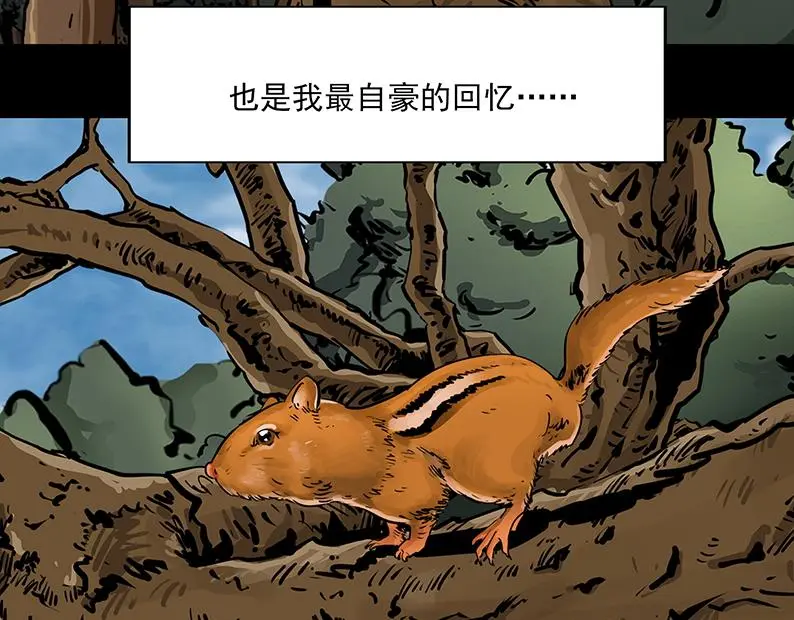 第一章:炼狱28