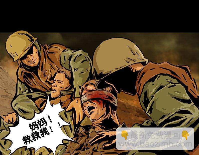 第四章：鏖战（2）40