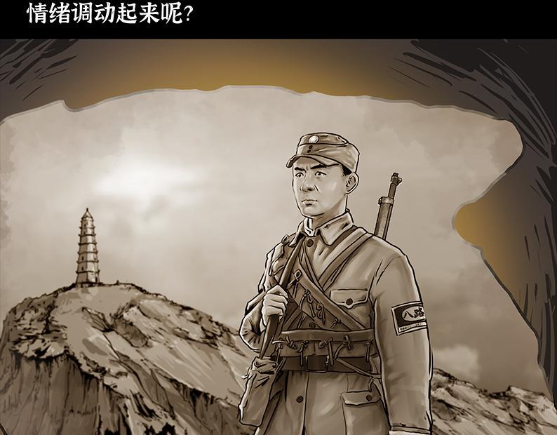 第五章：困守（一）73