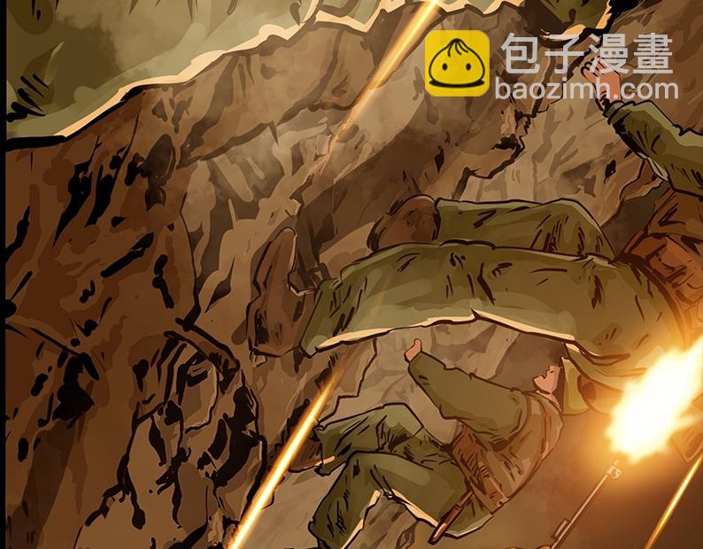 第四章：鏖战（2）13