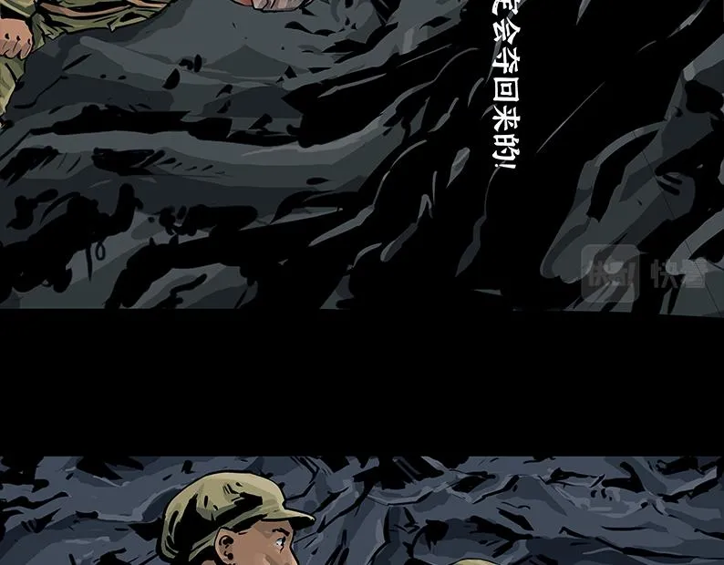 第六章：困守（二）41