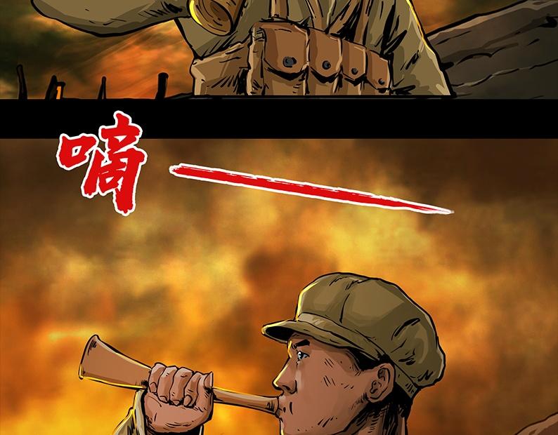 第二章：出战！75