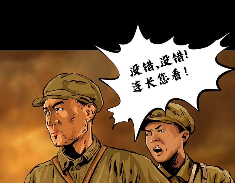 第五章：困守（一）28