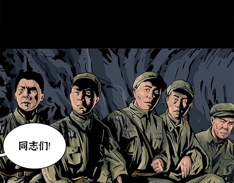 第六章：困守（二）5