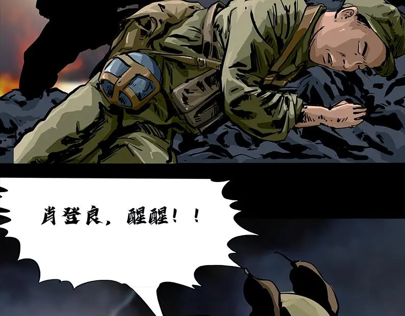 第八章：胜利59