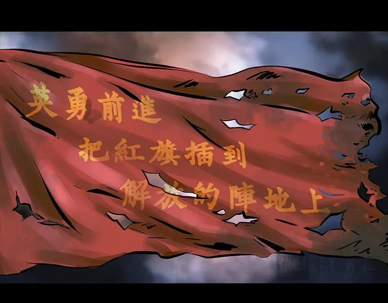 第八章：胜利104