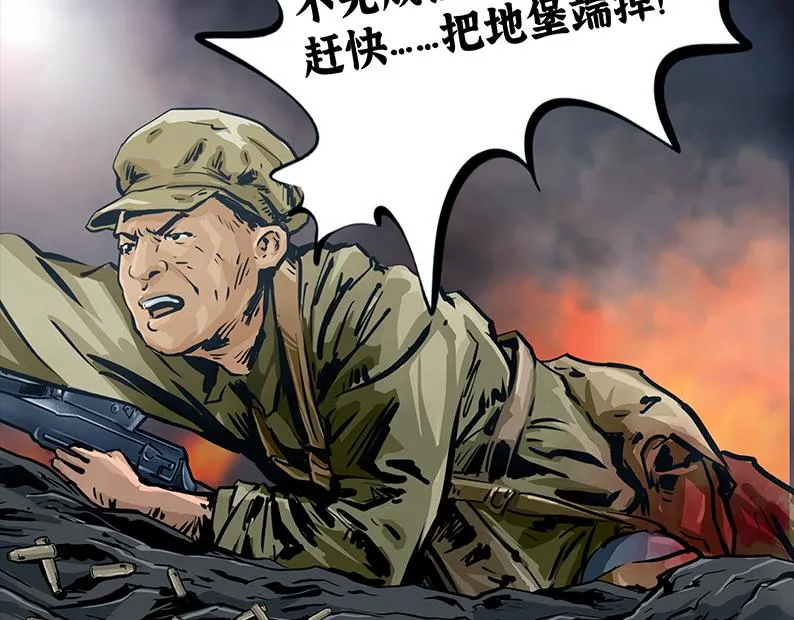 第六章：困守（二）80