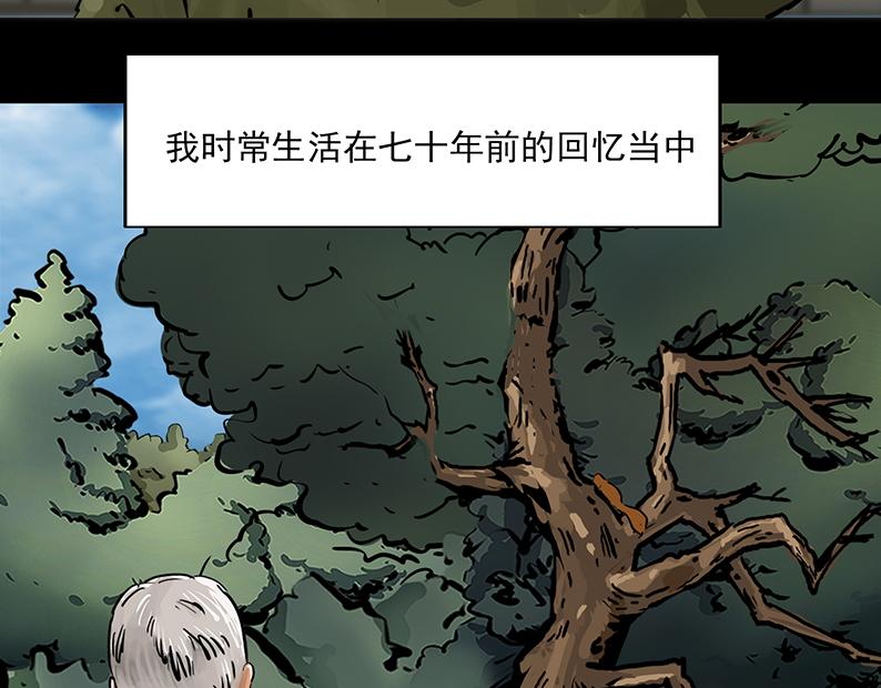 第一章:炼狱24