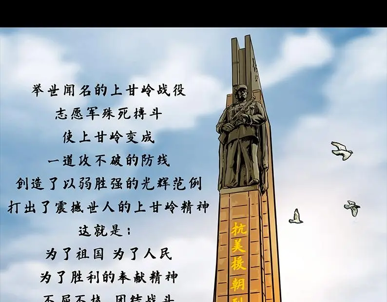 第八章：胜利128