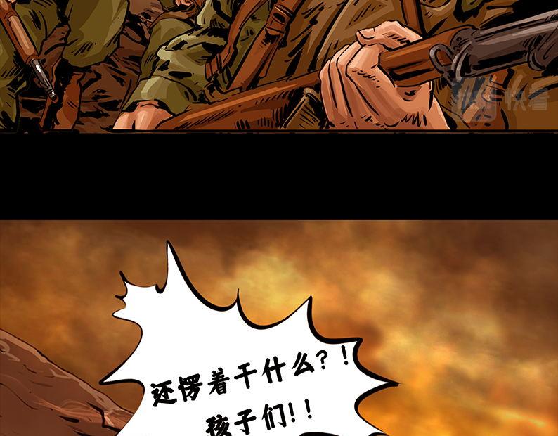 第四章：鏖战（2）54