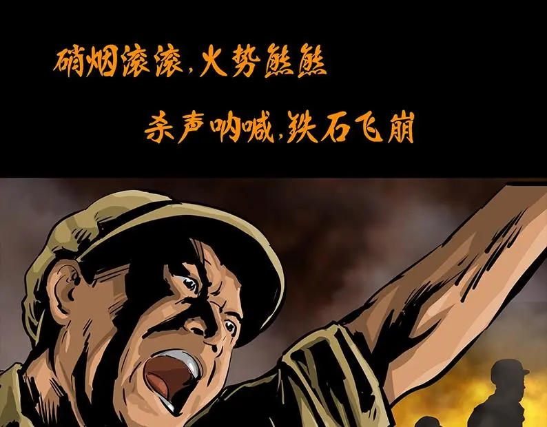 第八章：胜利95