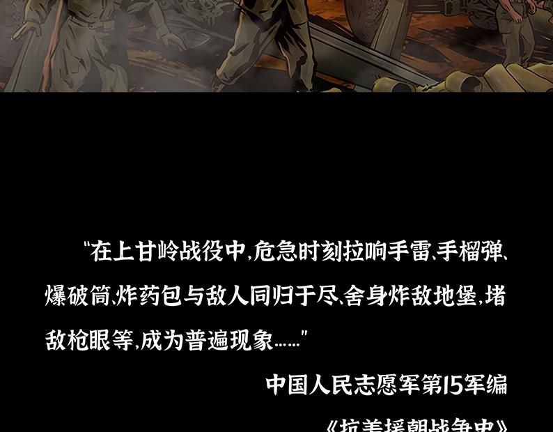 第一章:炼狱4