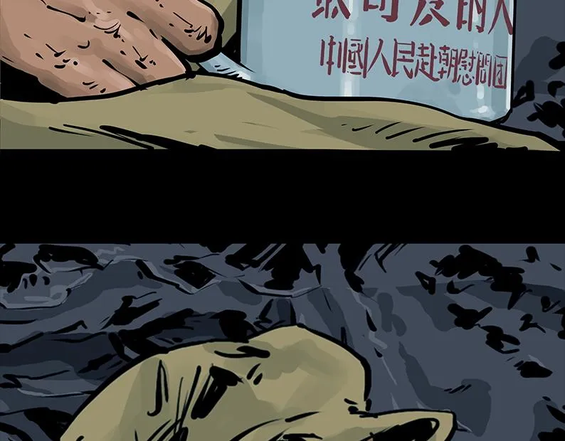 第七章：困守（三）80