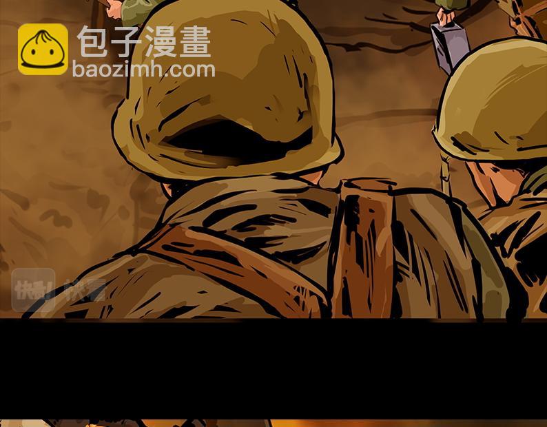 第三章：鏖战（1）24
