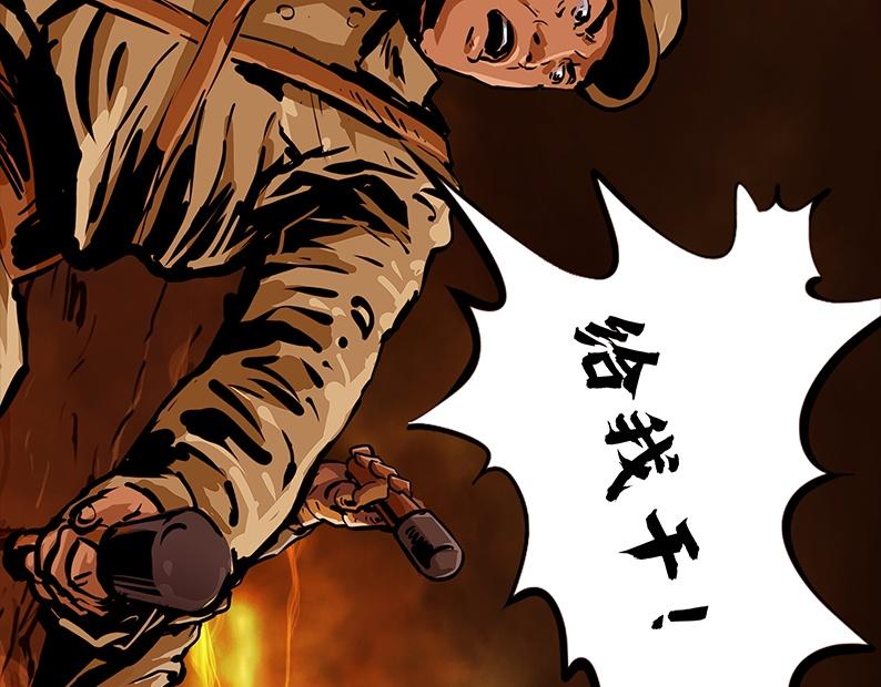 第三章：鏖战（1）44