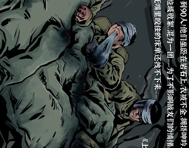 第七章：困守（三）44