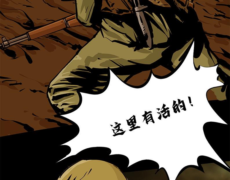 第五章：困守（一）7