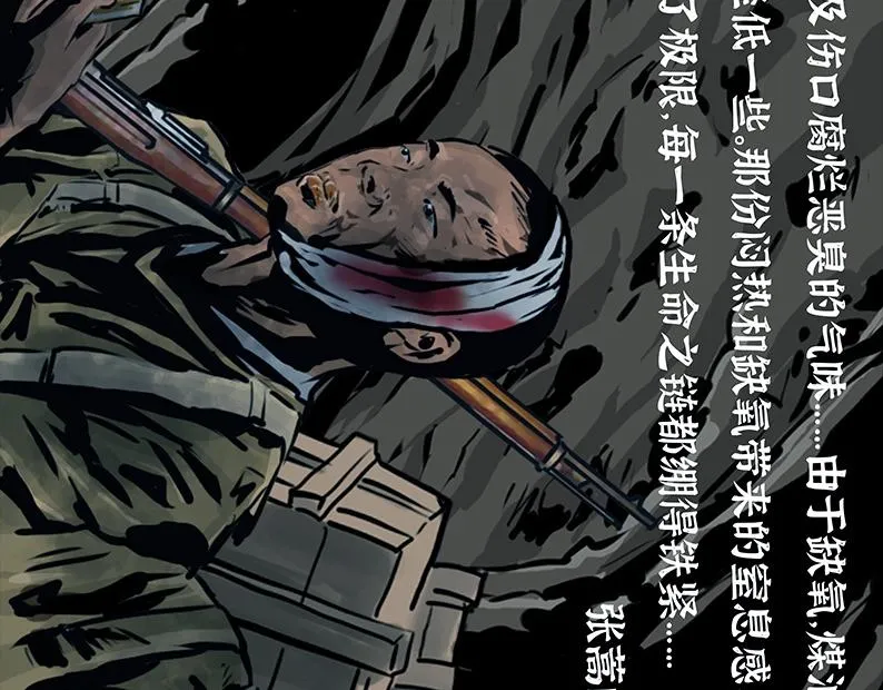 第七章：困守（三）41