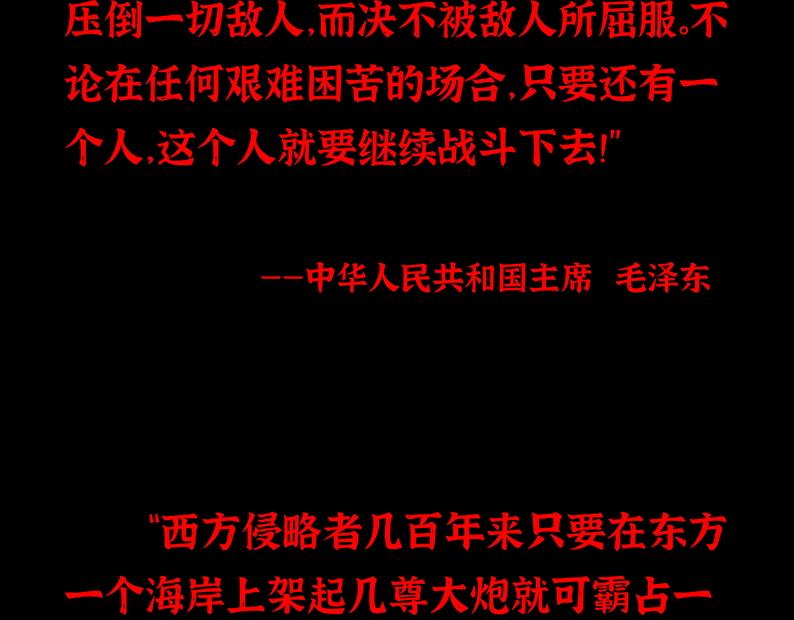 第一章:炼狱9