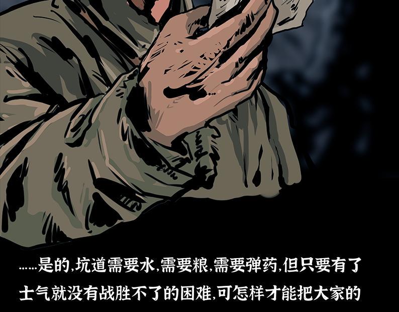 第五章：困守（一）72