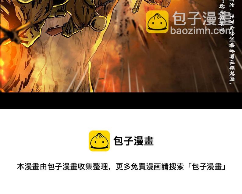 第四章：鏖战（2）72