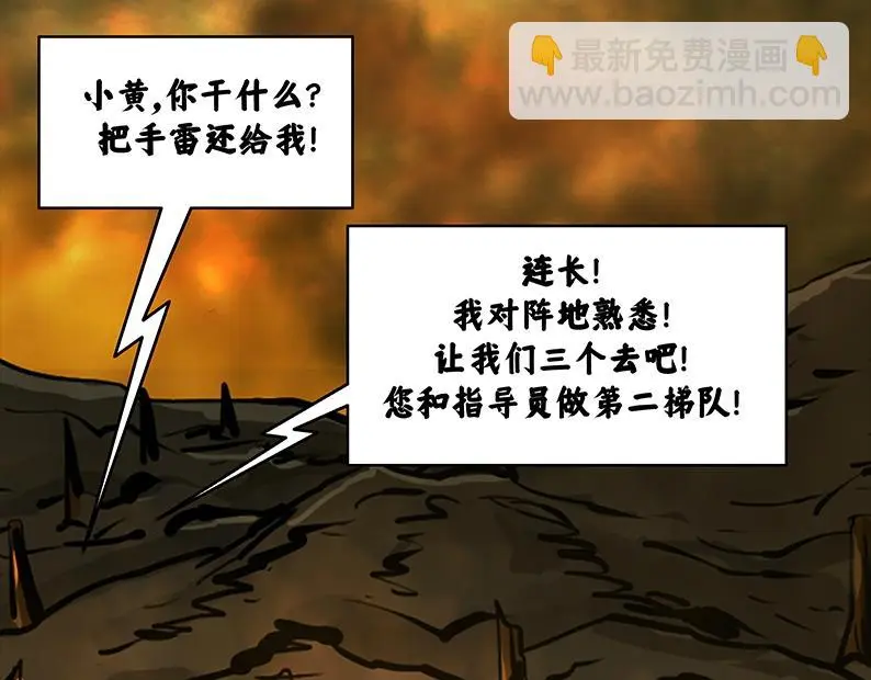 第八章：胜利30