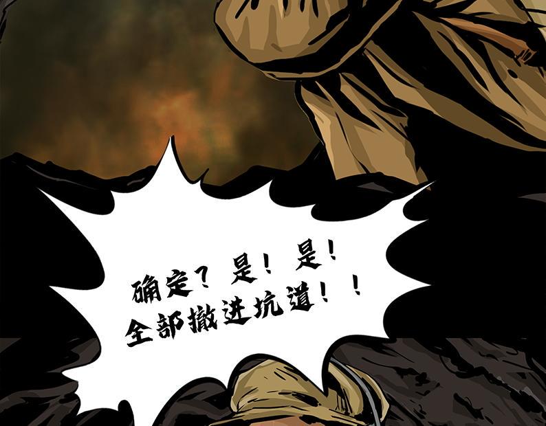 第五章：困守（一）19