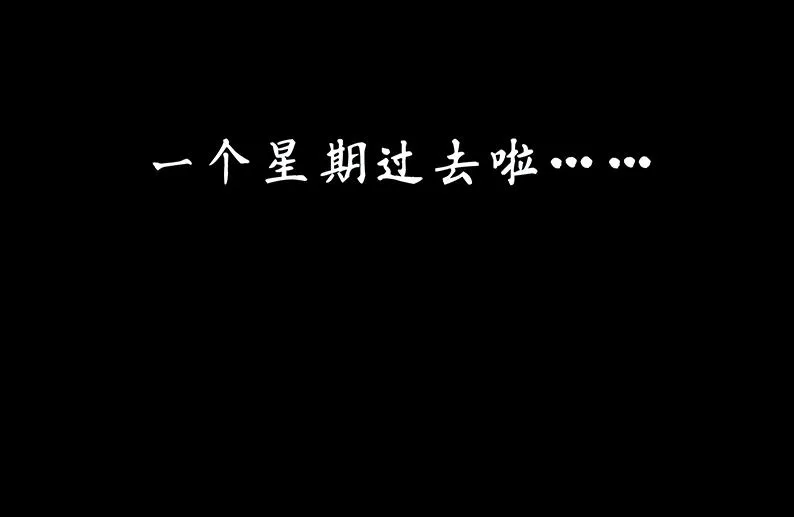 第七章：困守（三）33